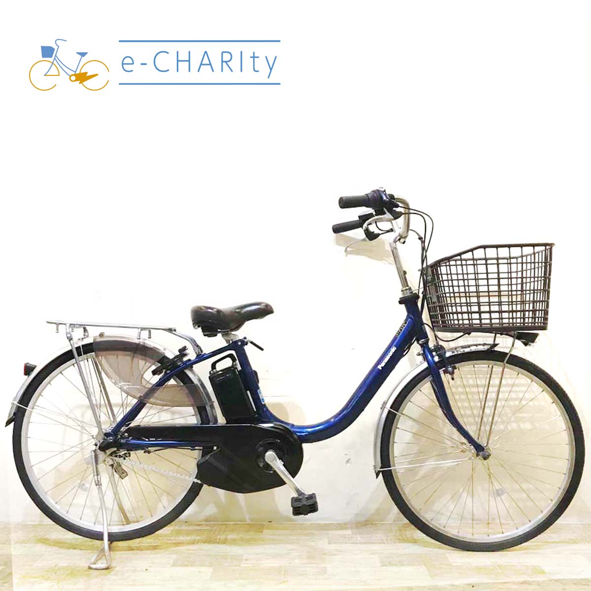 ネイビー｜国内トップクラスの中古電動自転車通販サイトe-CHARIty