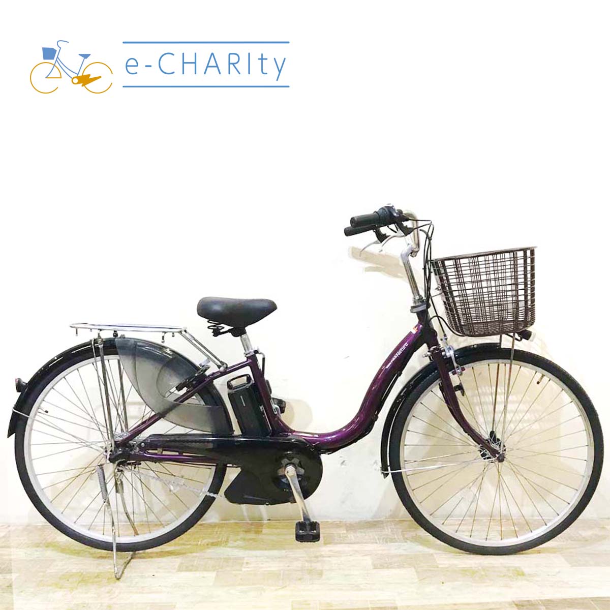 中古ヤマハPASナチュラ電動自転車が格安！通勤・通学に人気のPAS