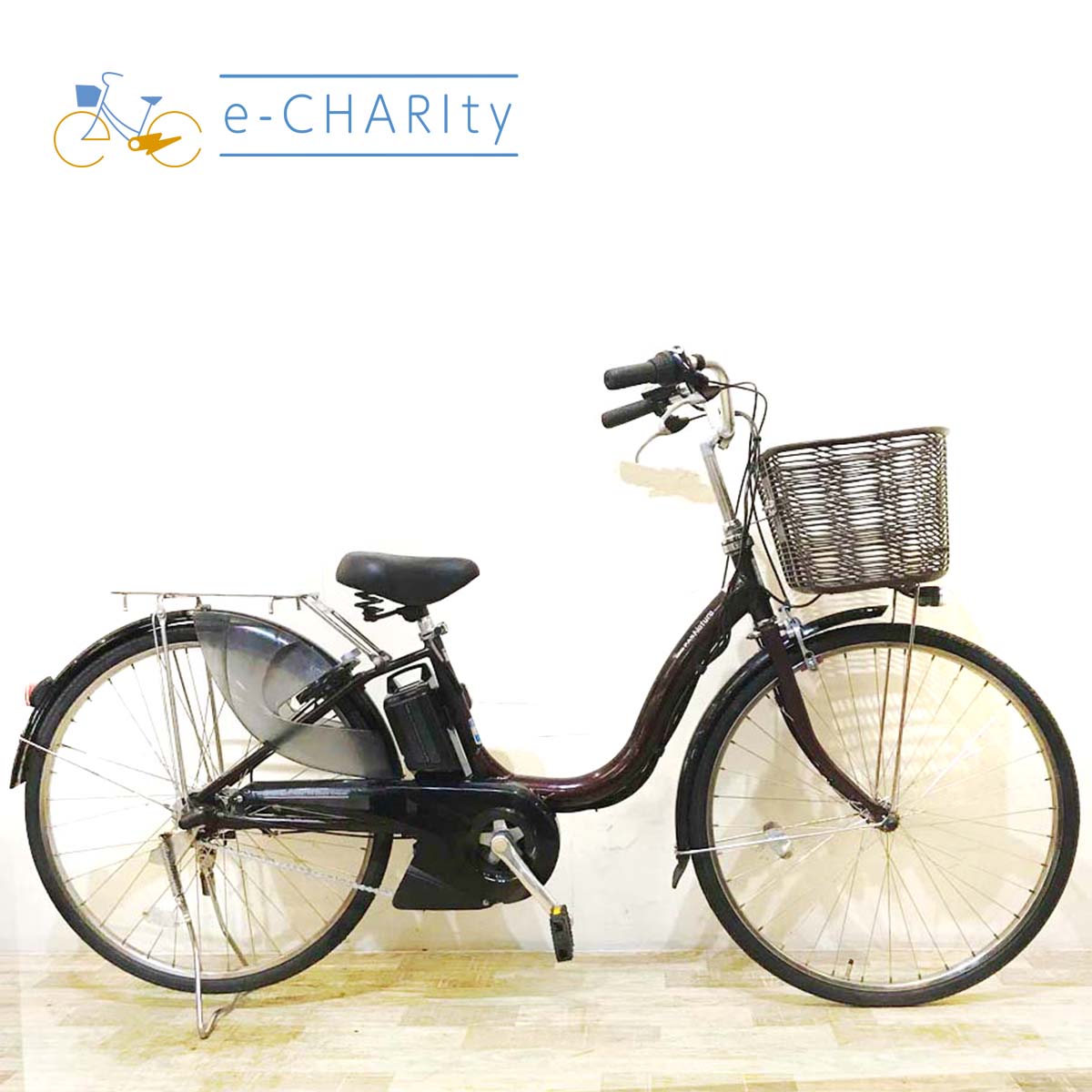 中古電動自転車  ヤマハ PAS ナチュラ XL ブラウン 26インチ KB086