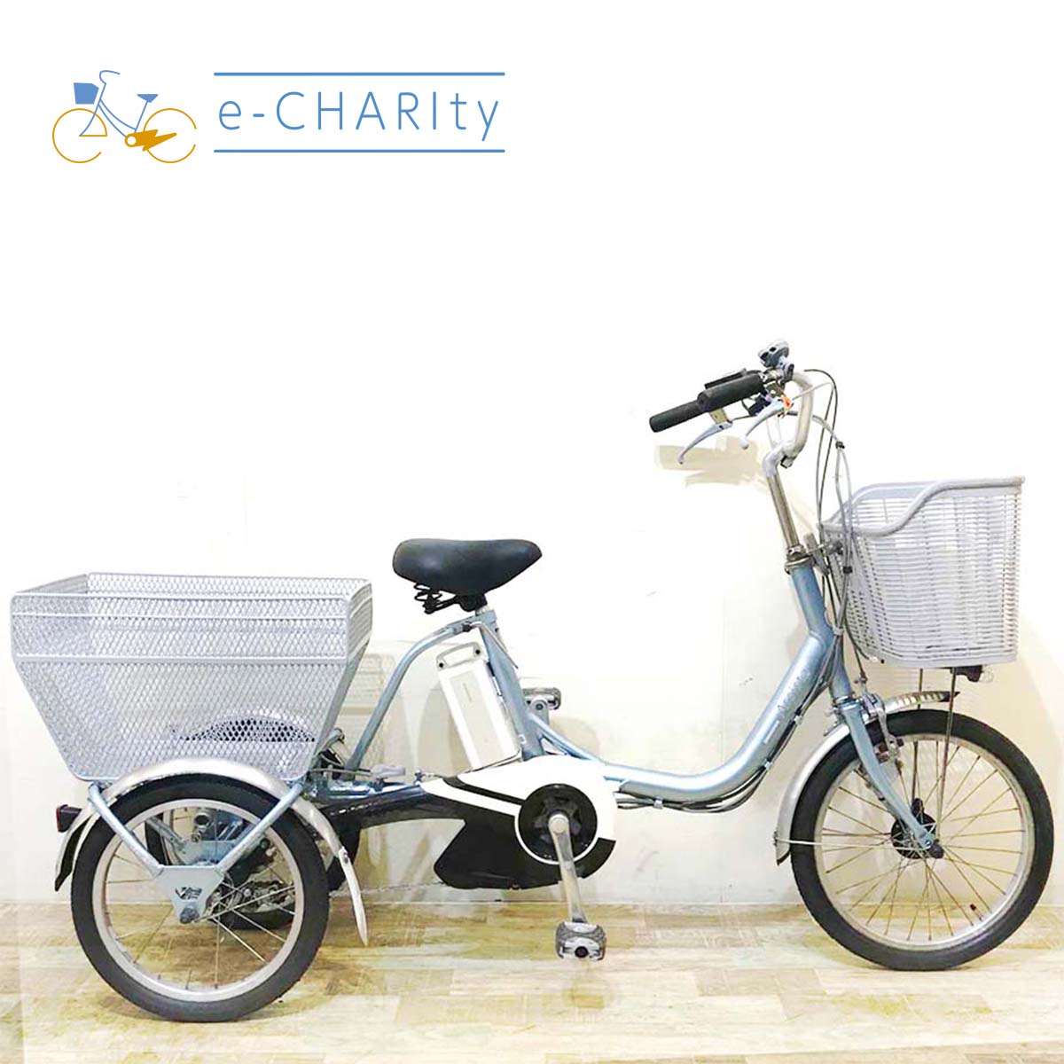 ♻️送料無料　電動自転車　BS　アシスタ 1 ♻️送料無料 電動自転車 BS アシスタ 1 楽天市場】ブリジストン 電動