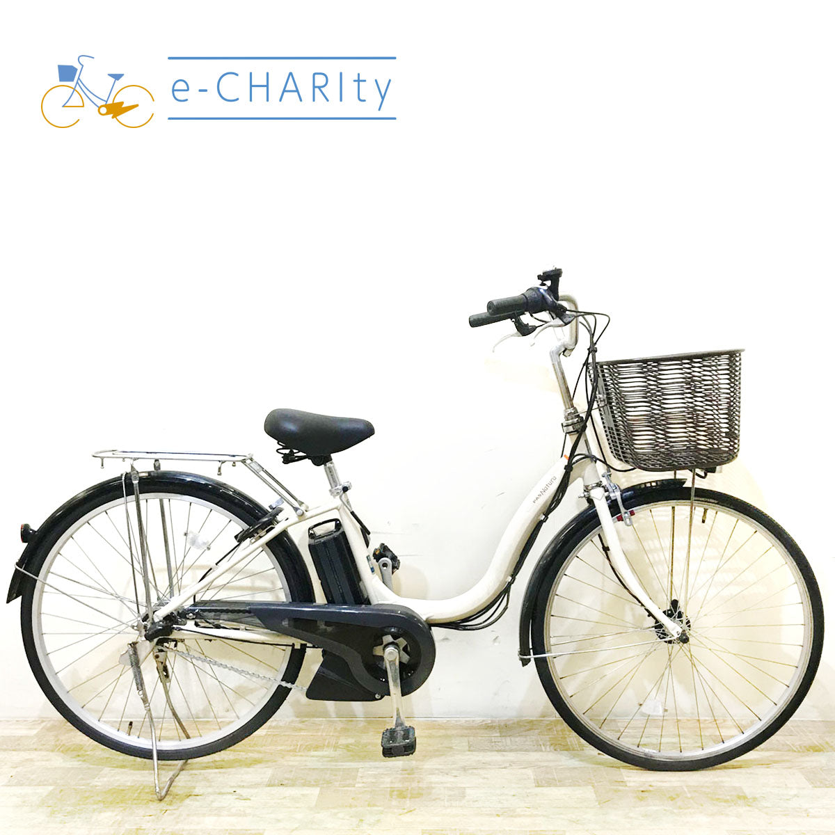中古電動自転車 ヤマハ PAS ナチュラ S ホワイト 26インチ KB105