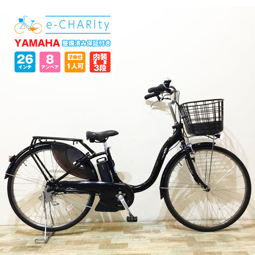 ヤマハ｜国内トップクラスの中古電動自転車通販サイトe-CHARIty（イー