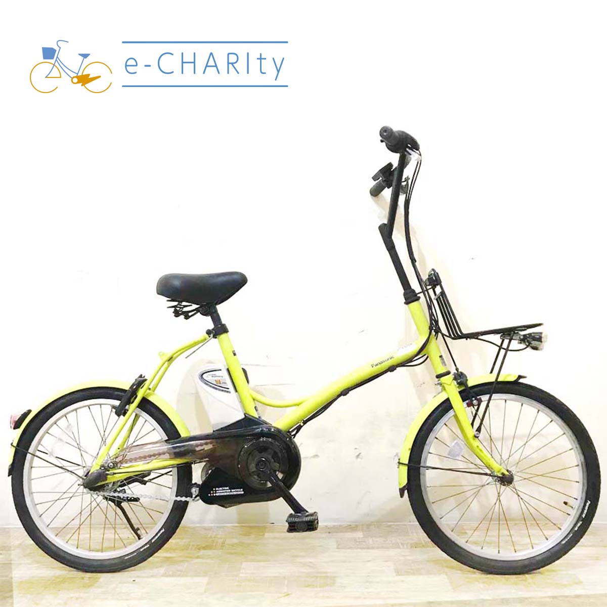中古電動自転車 パナソニック シュガードロップ イエローグリーン 20インチ KC012 