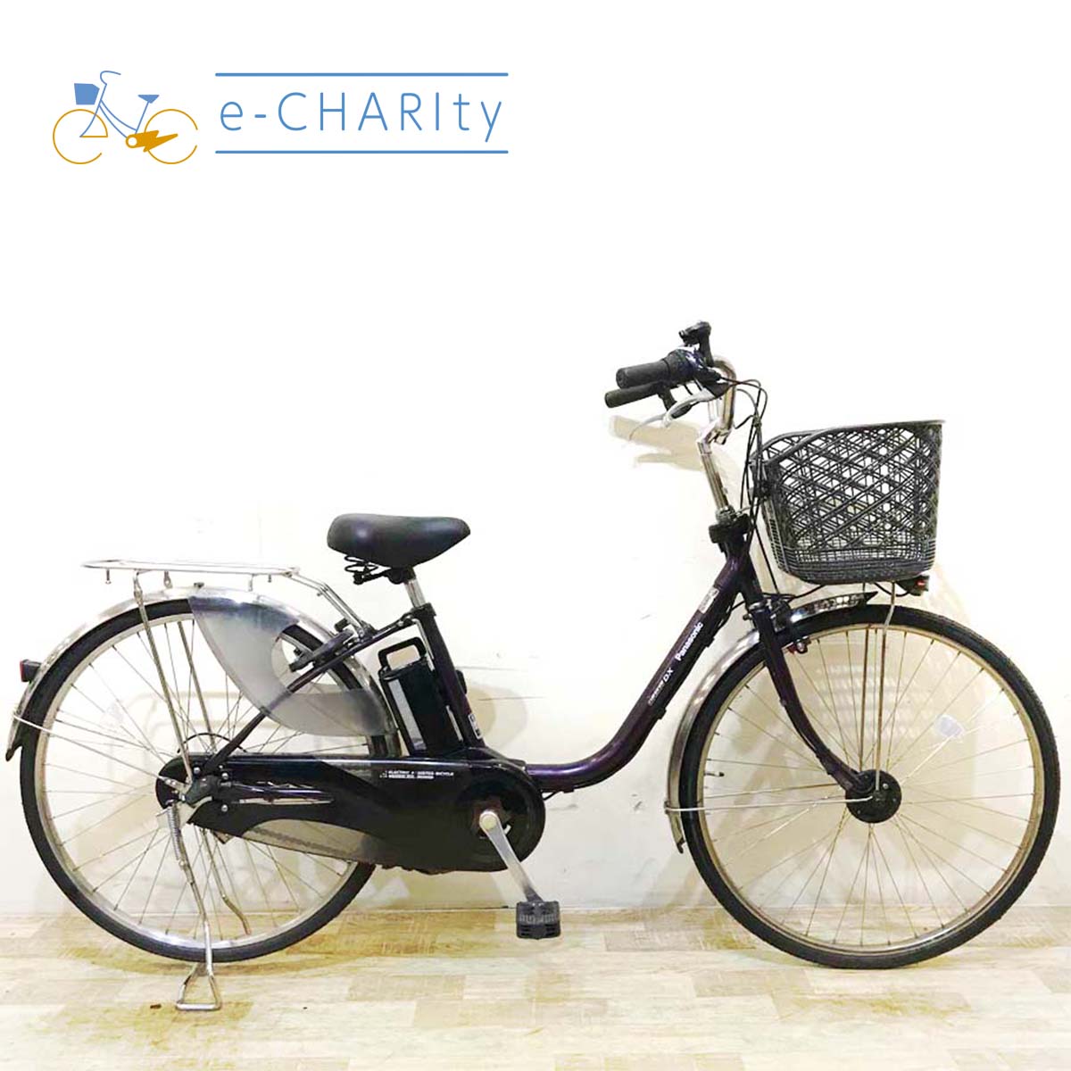中古電動自転車 パナソニック ビビ DX パープル 26インチ KC035