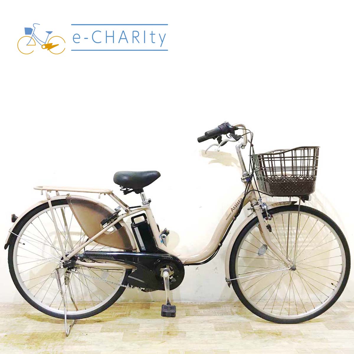 中古電動自転車  ブリヂストン アシスタ ベーシック ベージュ 26インチ KC056