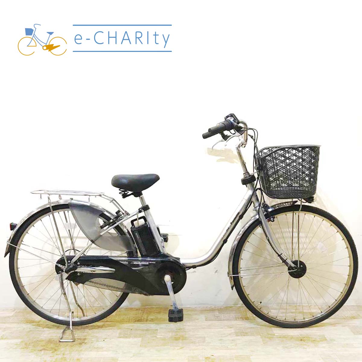 中古電動自転車  パナソニック ビビ DX シルバー 26インチ KC084