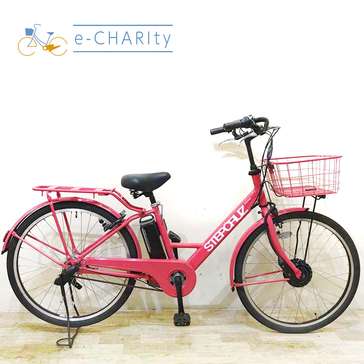 中古電動自転車 ブリヂストン ステップクルーズ ピンク 26インチ KC090 