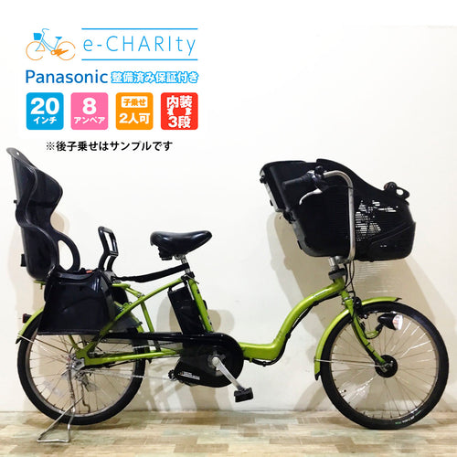 神戸店商品｜国内トップクラスの中古電動自転車通販サイトe-CHARIty