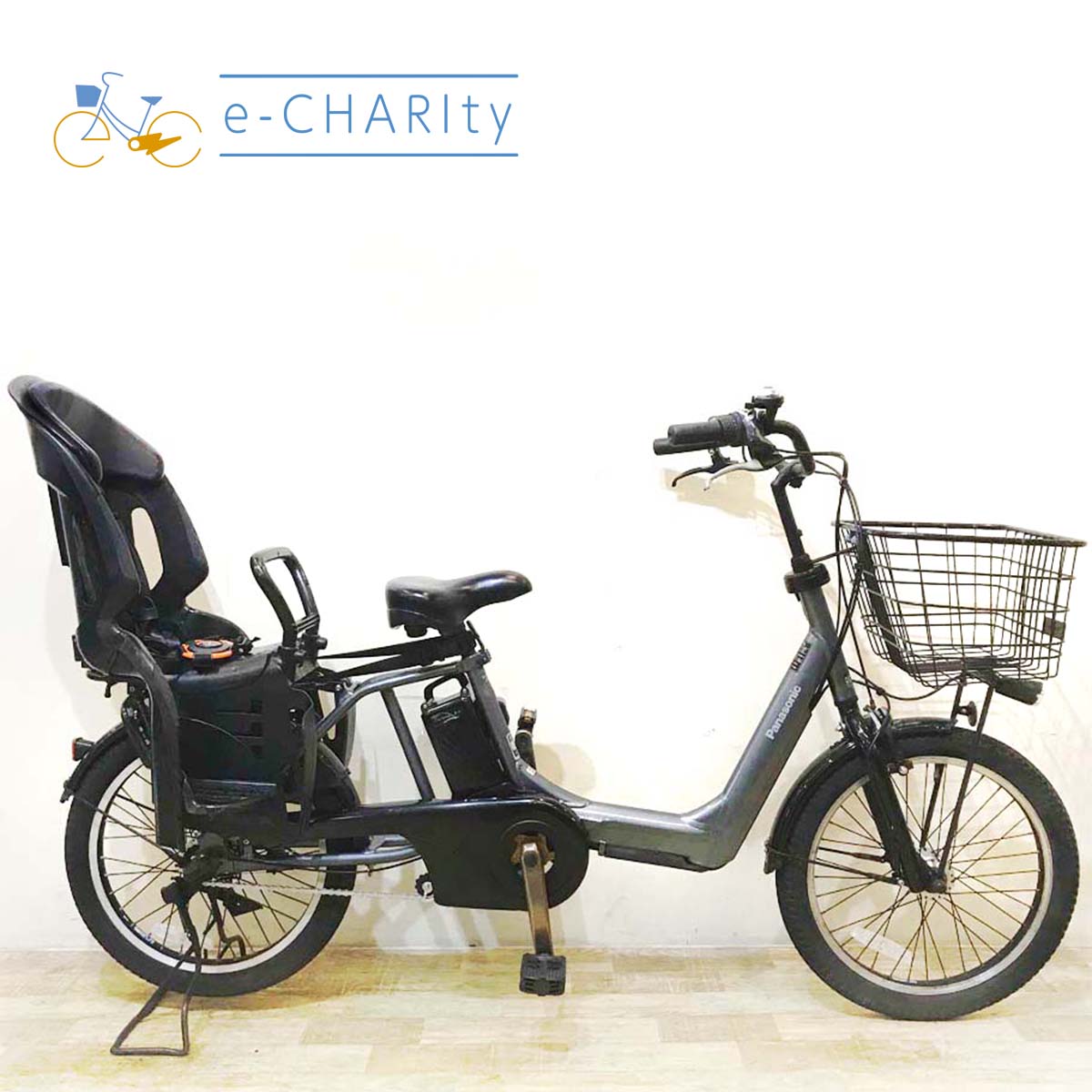 中古電動自転車 パナソニック ギュット アニーズ グレー 20インチ KD013