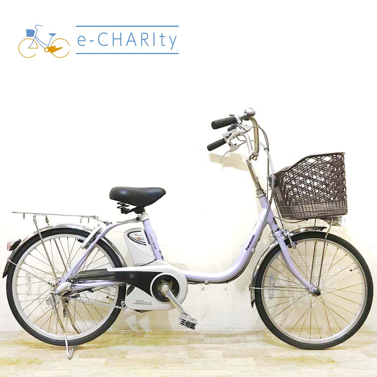中古電動自転車 パナソニック ビビ SS 20 パープル 20インチ KD035