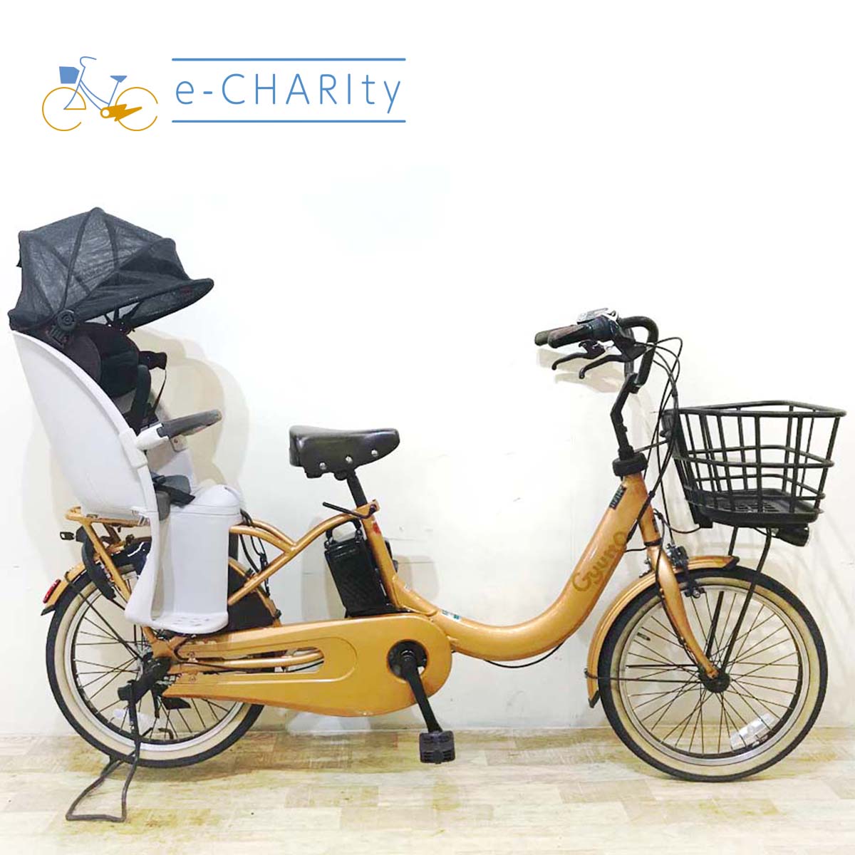 中古電動自転車 パナソニック ギュット クルーム R DX ウィートメタリック 20インチ KD041