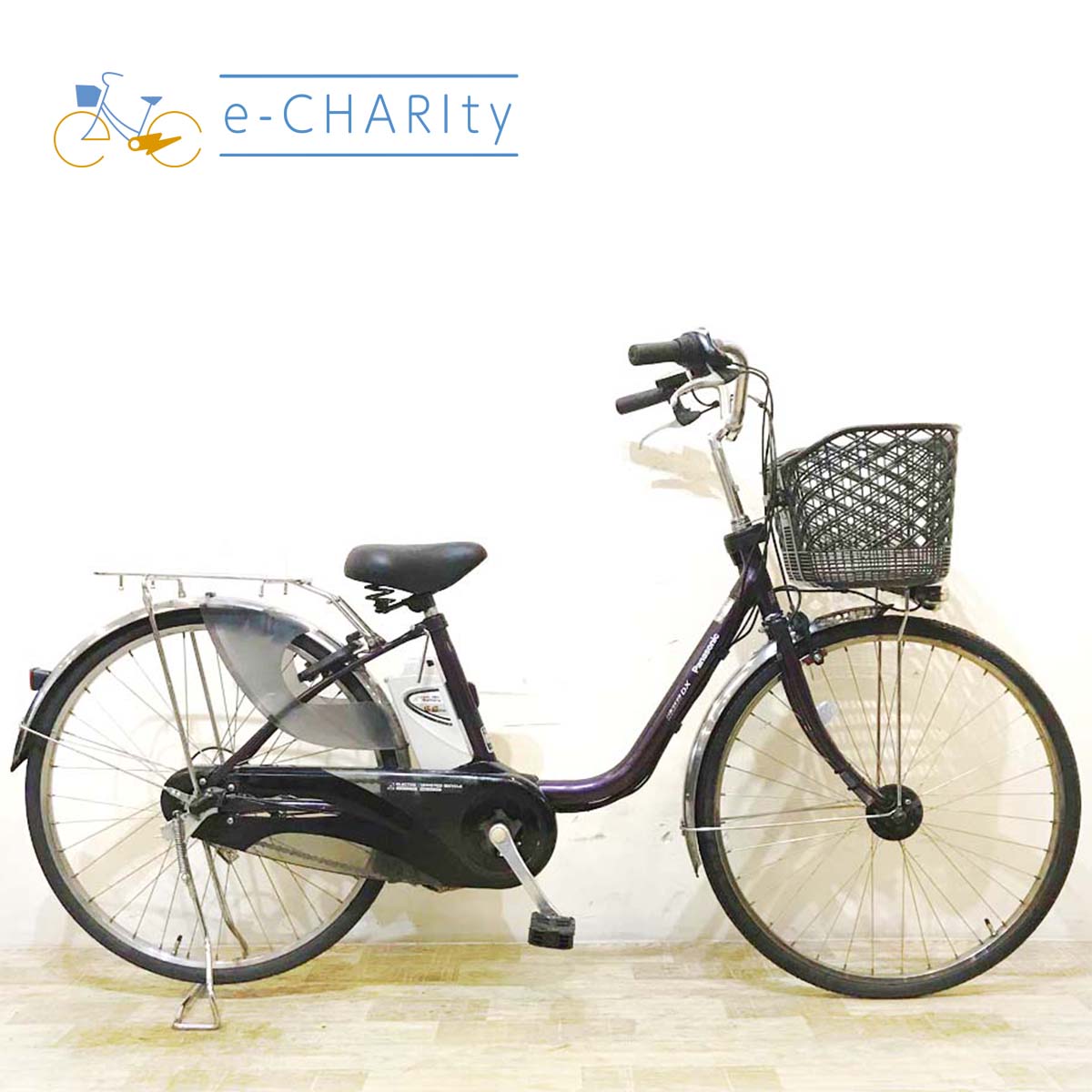 中古電動自転車 パナソニック ビビ DX パープル 26インチ KD052