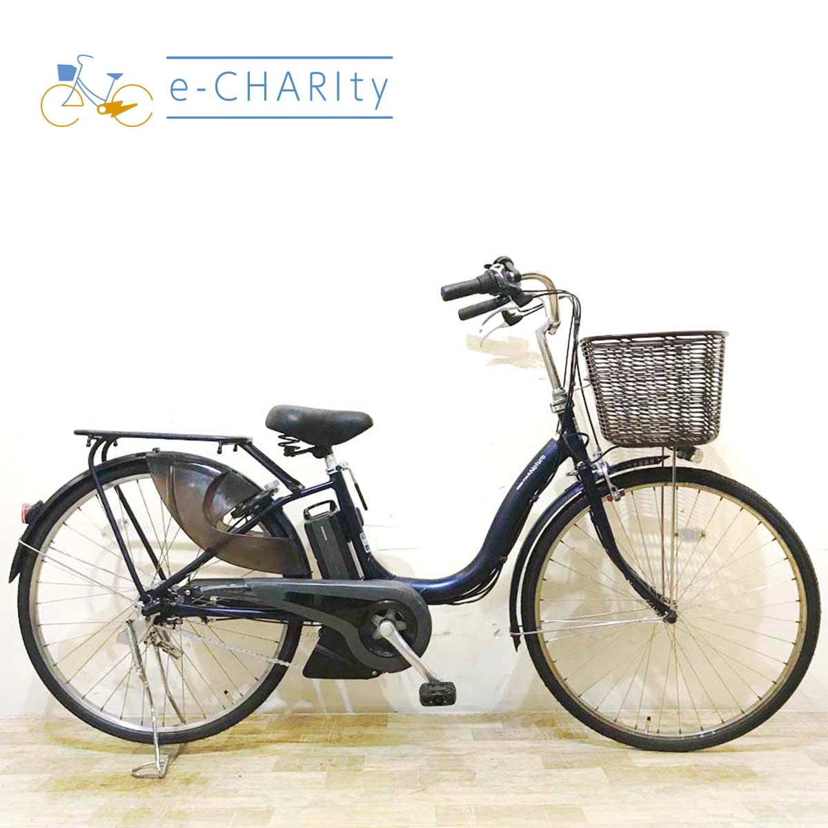 ヤマハ PAS ナチュラ L DX ネイビー 26インチ KD053 【中古車】