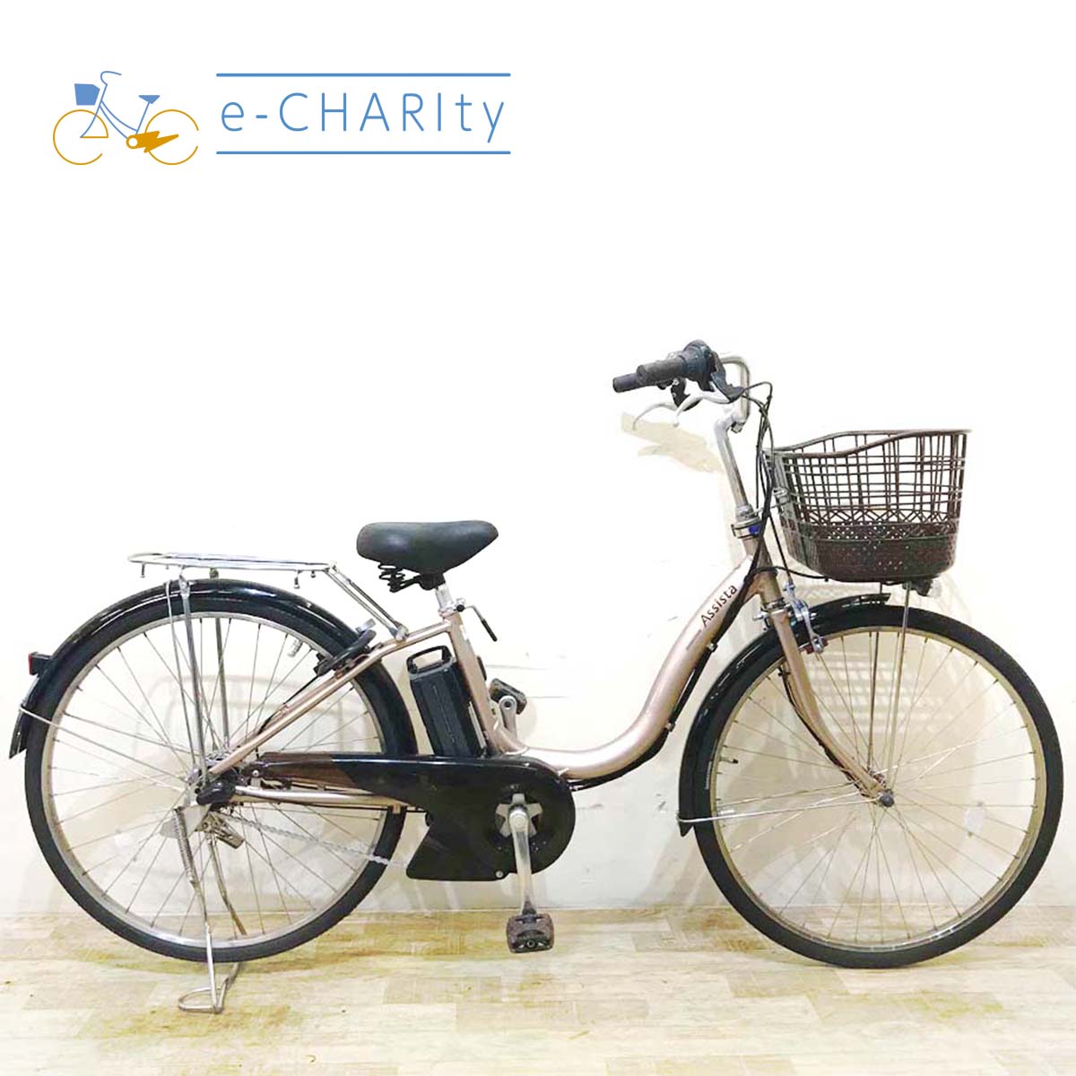 中古ブリヂストンアシスタ電動自転車が格安！通勤・通学に人気の