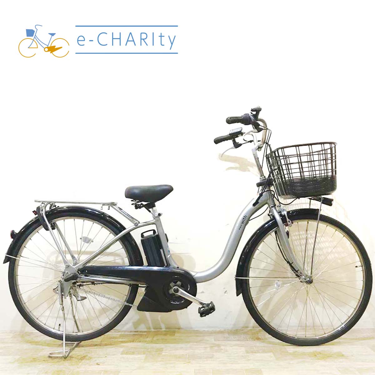 中古ヤマハPAS With電動自転車が格安！通勤・通学・子供乗せに人気の