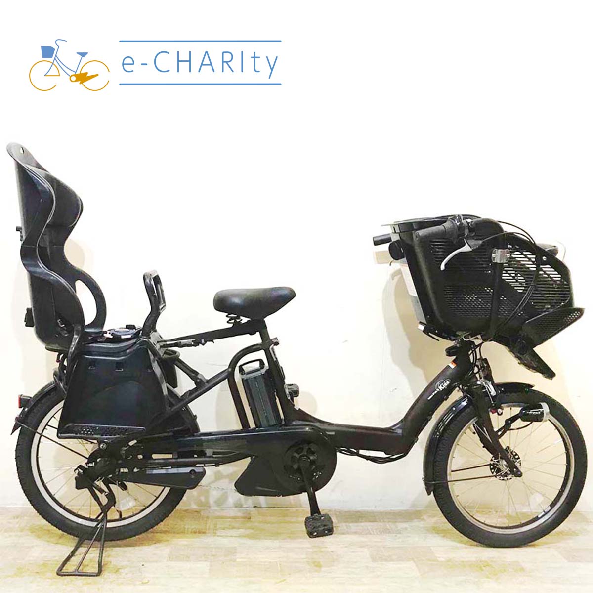 ヤマハ PAS Kiss mini パス キッス ミニ ブラウン 20インチ KD070【中古車】