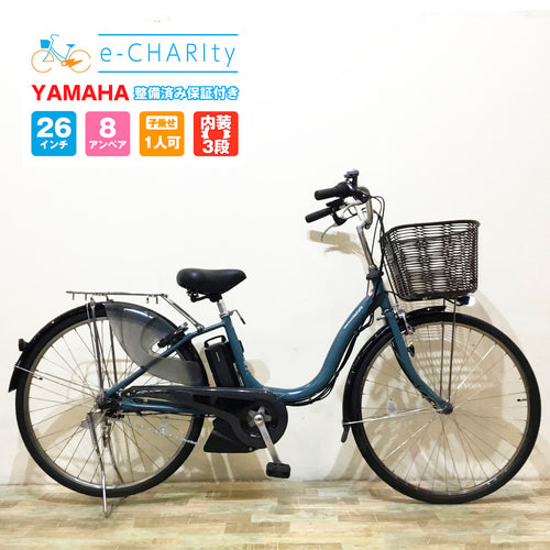 ヤマハ｜国内トップクラスの中古電動自転車通販サイトe-CHARIty（イー