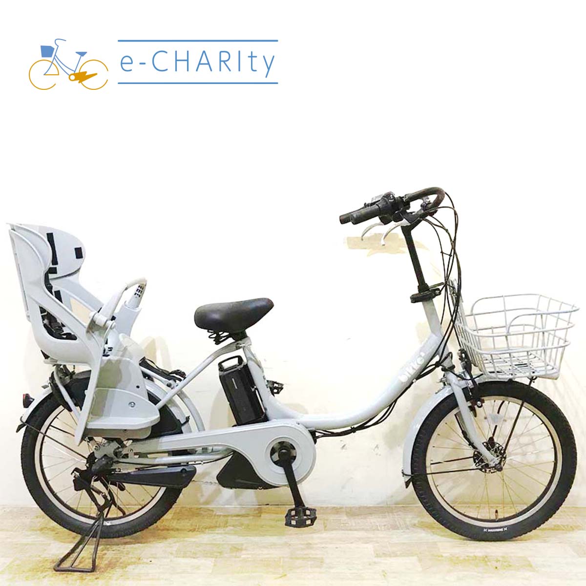 中古ブリヂストン ビッケ／bikkeシリーズ 電動自転車が格安！子供乗せ