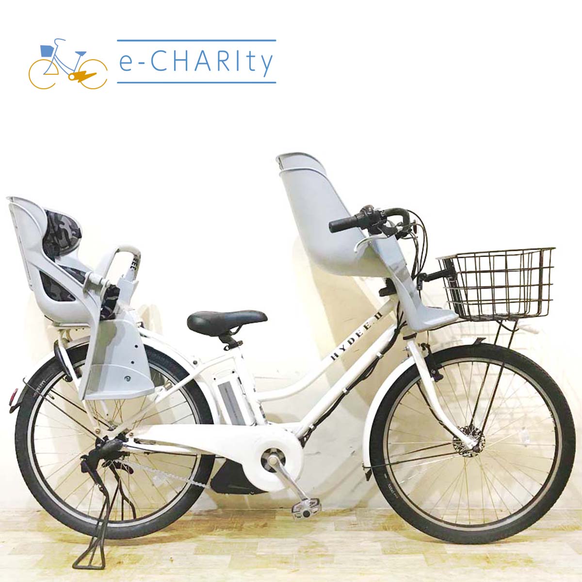 中古電動自転車 ブリヂストン HYDEE 2 ハイディ ツー ホワイト 26インチ KE063