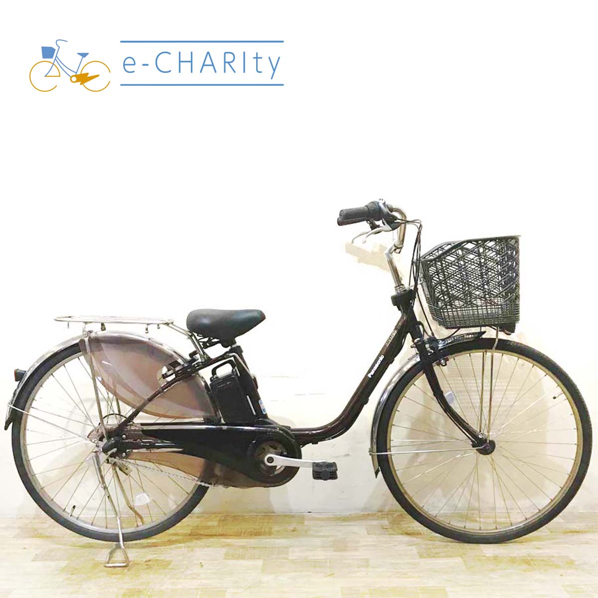 ブラウン｜国内トップクラスの中古電動自転車通販サイトe-CHARIty