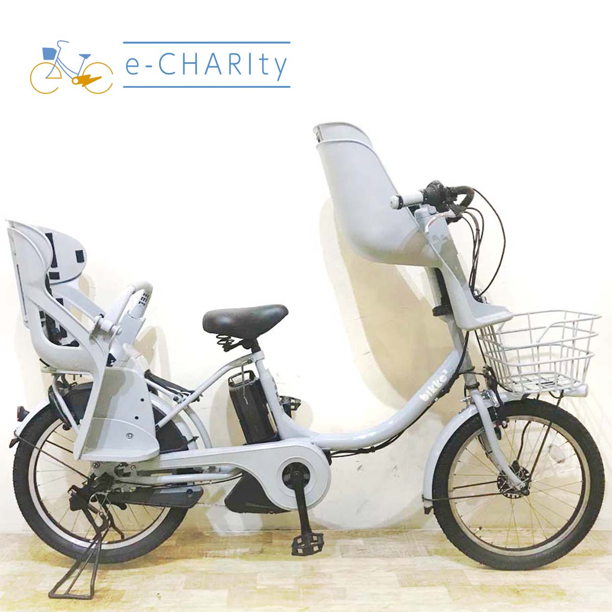 ブリヂストン bikke 2 e ビッケ ツー イー グレー 20インチ KE078【中古車】
