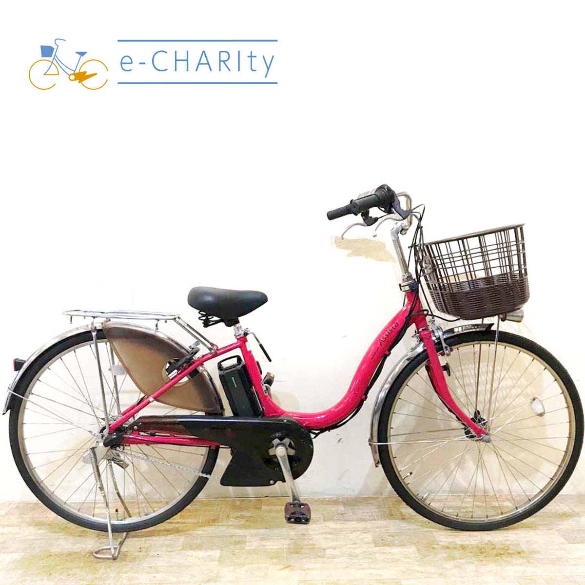 ブリヂストン アシスタ DX SP ピンク 26インチ KF017  【中古車】
