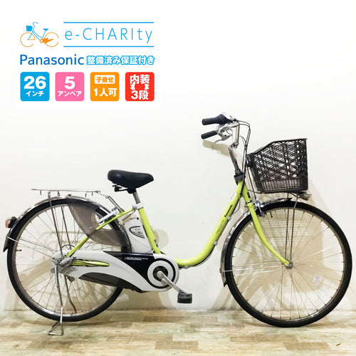 横浜店商品｜国内トップクラスの中古電動自転車通販サイトe-CHARIty