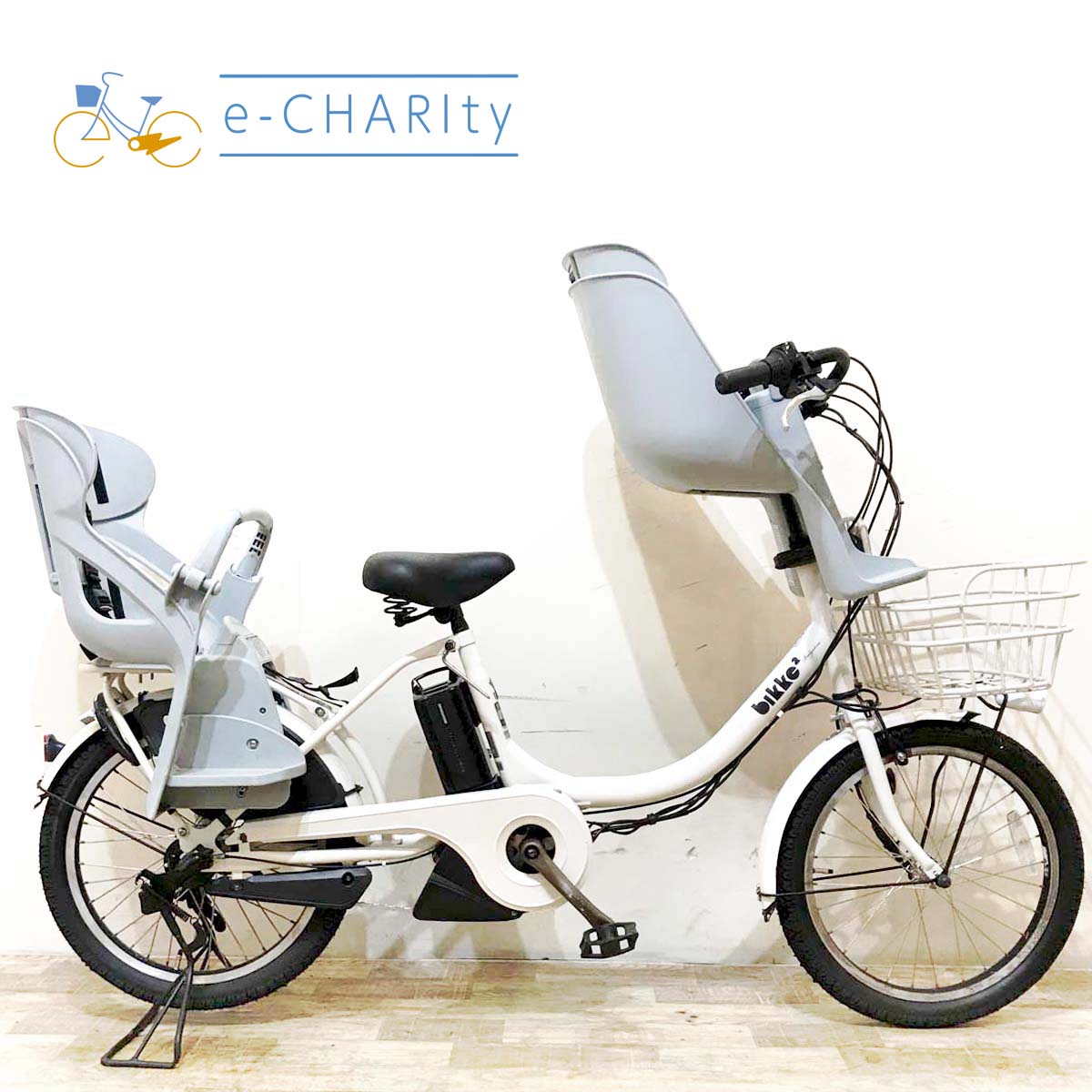 電動自転車ブリヂストンbikke ブリヂストン、子ども乗せ電動アシスト自転車「bikke」の2024年モデル