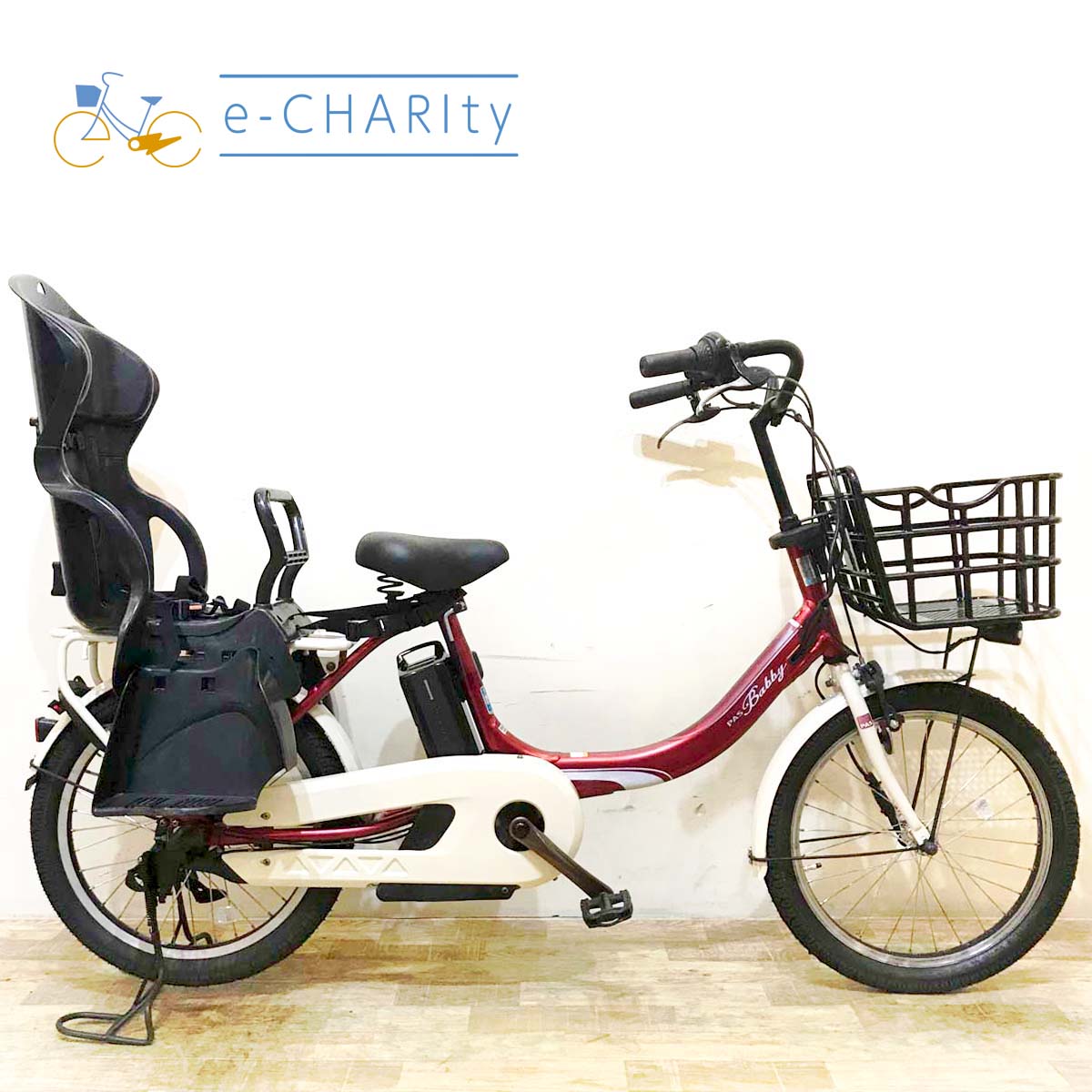 レッド｜国内トップクラスの中古電動自転車通販サイトe-CHARIty（イー