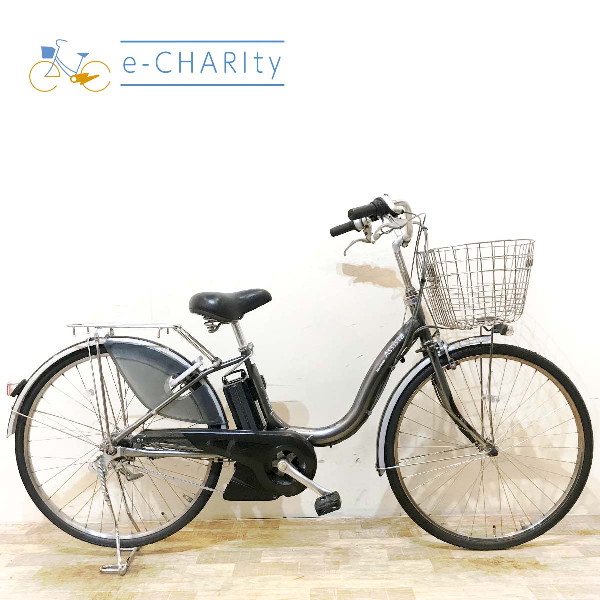 中古電動自転車 ブリヂストン アシスタ DX シルバー 26インチ KF122 