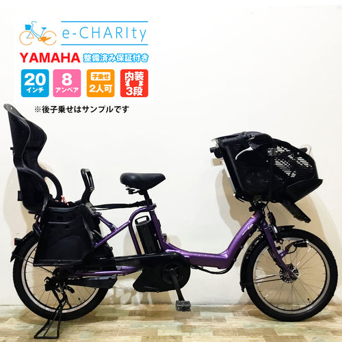 ヤマハ｜国内トップクラスの中古電動自転車通販サイトe-CHARIty（イー