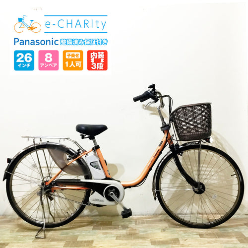 パナソニック｜国内トップクラスの中古電動自転車通販サイトe-CHARIty