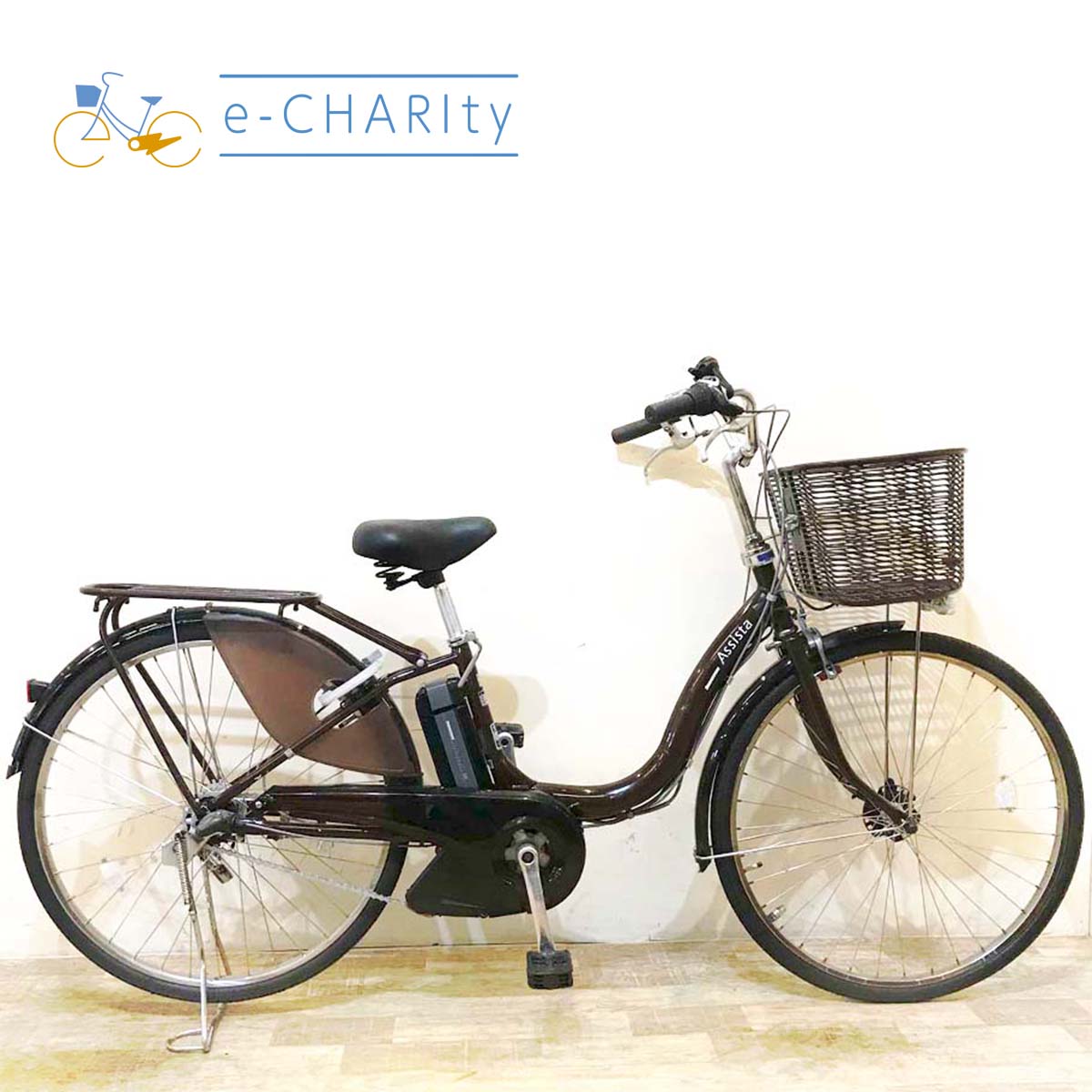 中古電動自転車 ブリヂストン アシスタ DX ブラウン 26インチ KF134 