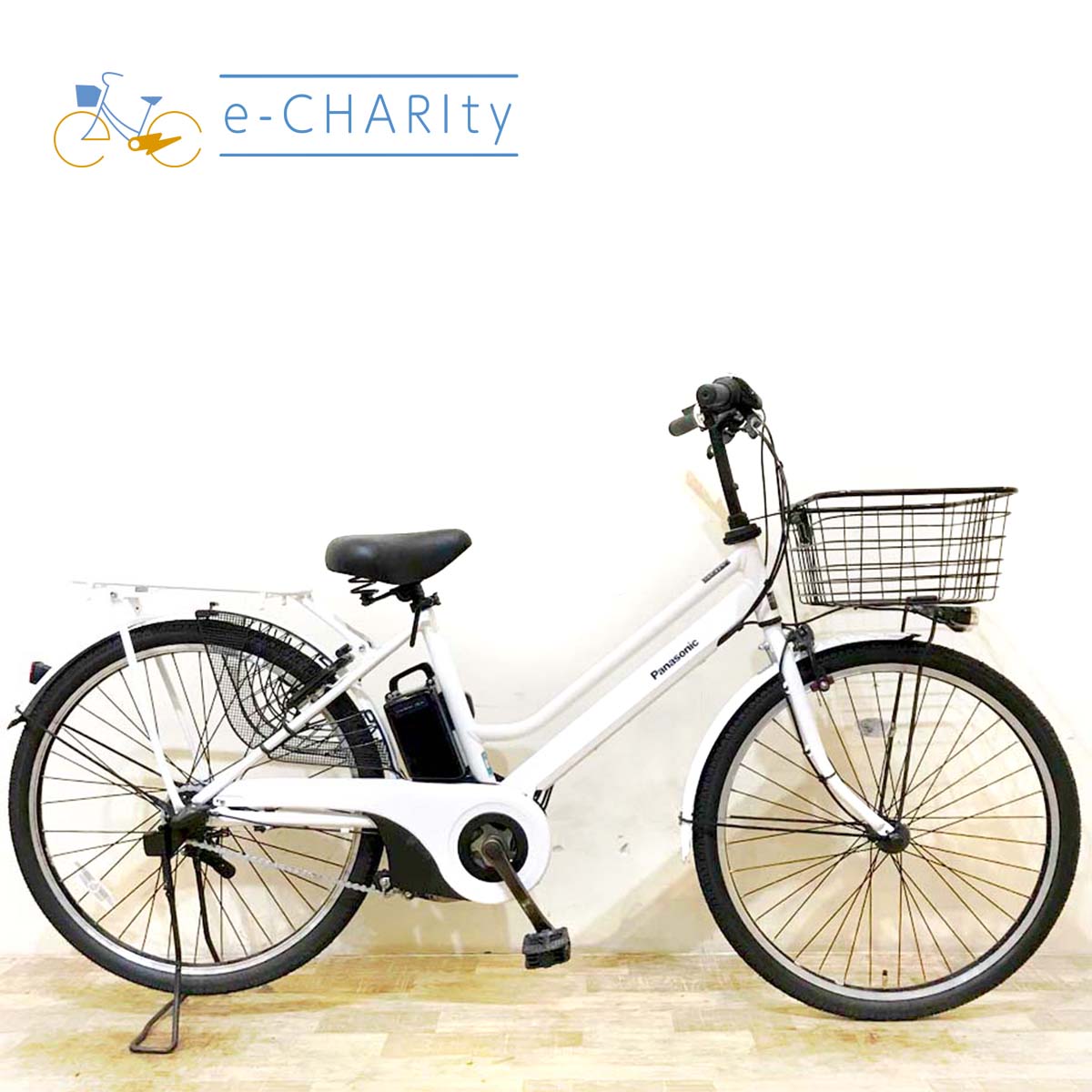 【中古】26インチ　白シングル　税込・整備済 ホワイト｜国内トップクラスの中古電動自転車通販サイトe-CHARIty