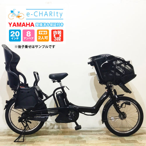 神戸店商品｜国内トップクラスの中古電動自転車通販サイトe-CHARIty