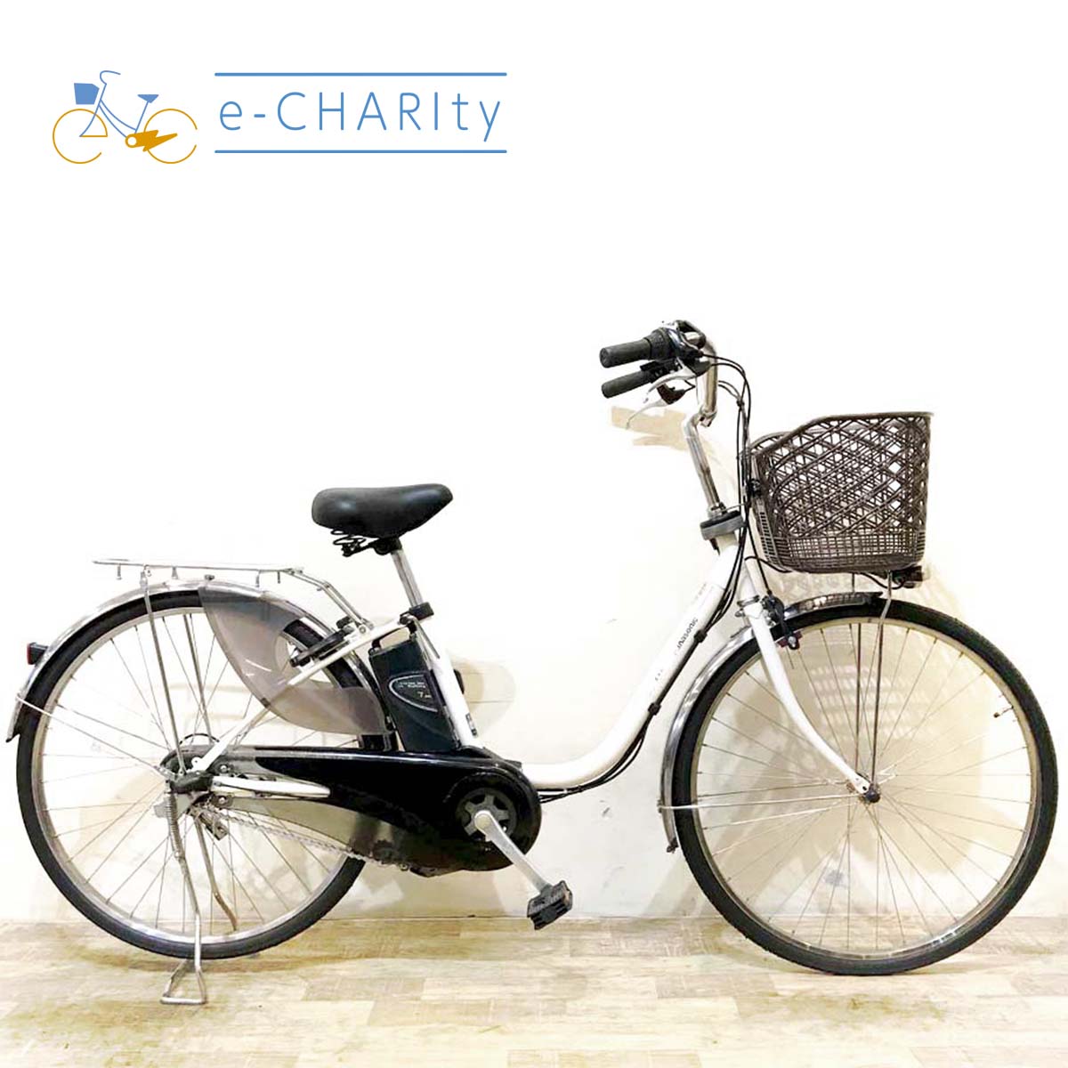 【中古】26インチ　白シングル　税込・整備済 ホワイト｜国内トップクラスの中古電動自転車通販サイトe-CHARIty