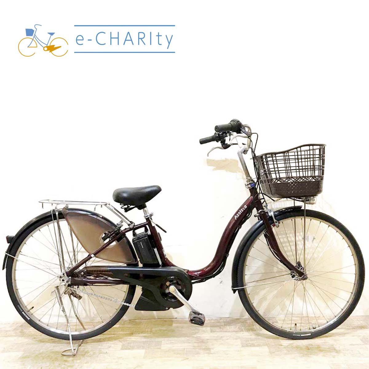 中古ブリヂストンアシスタ電動自転車が格安！通勤・通学に人気の