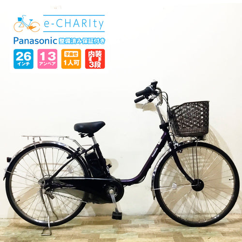 パナソニック｜国内トップクラスの中古電動自転車通販サイトe-CHARIty 