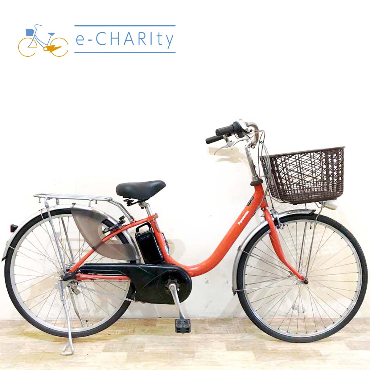 国内トップクラスの中古電動自転車通販サイト｜イーチャリティ（e