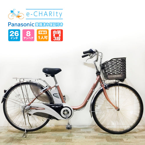 パナソニック｜国内トップクラスの中古電動自転車通販サイトe-CHARIty