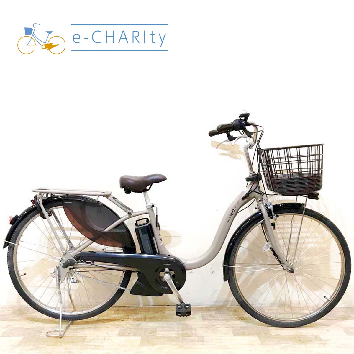 国内トップクラスの中古電動自転車通販サイト｜イーチャリティ（e