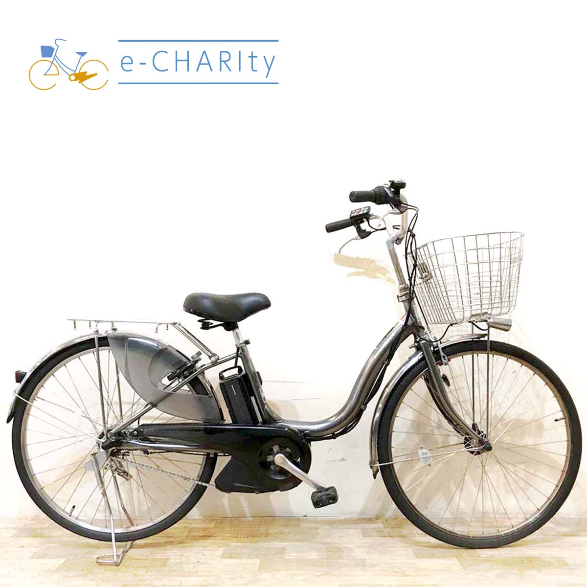 国内トップクラスの中古電動自転車通販サイト｜イーチャリティ（e