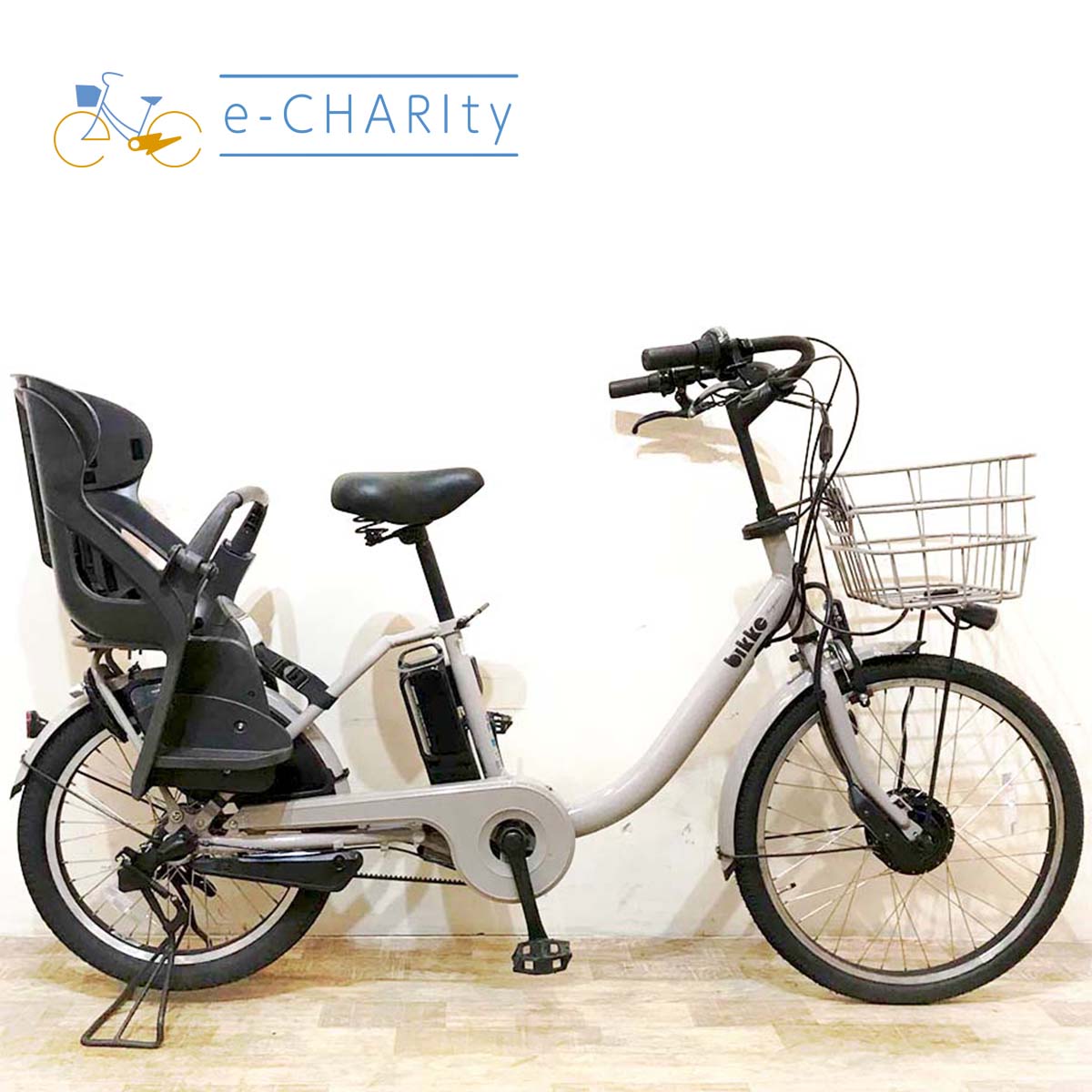 中古ブリヂストン ビッケ／bikkeシリーズ 電動自転車が格安！子供乗せ