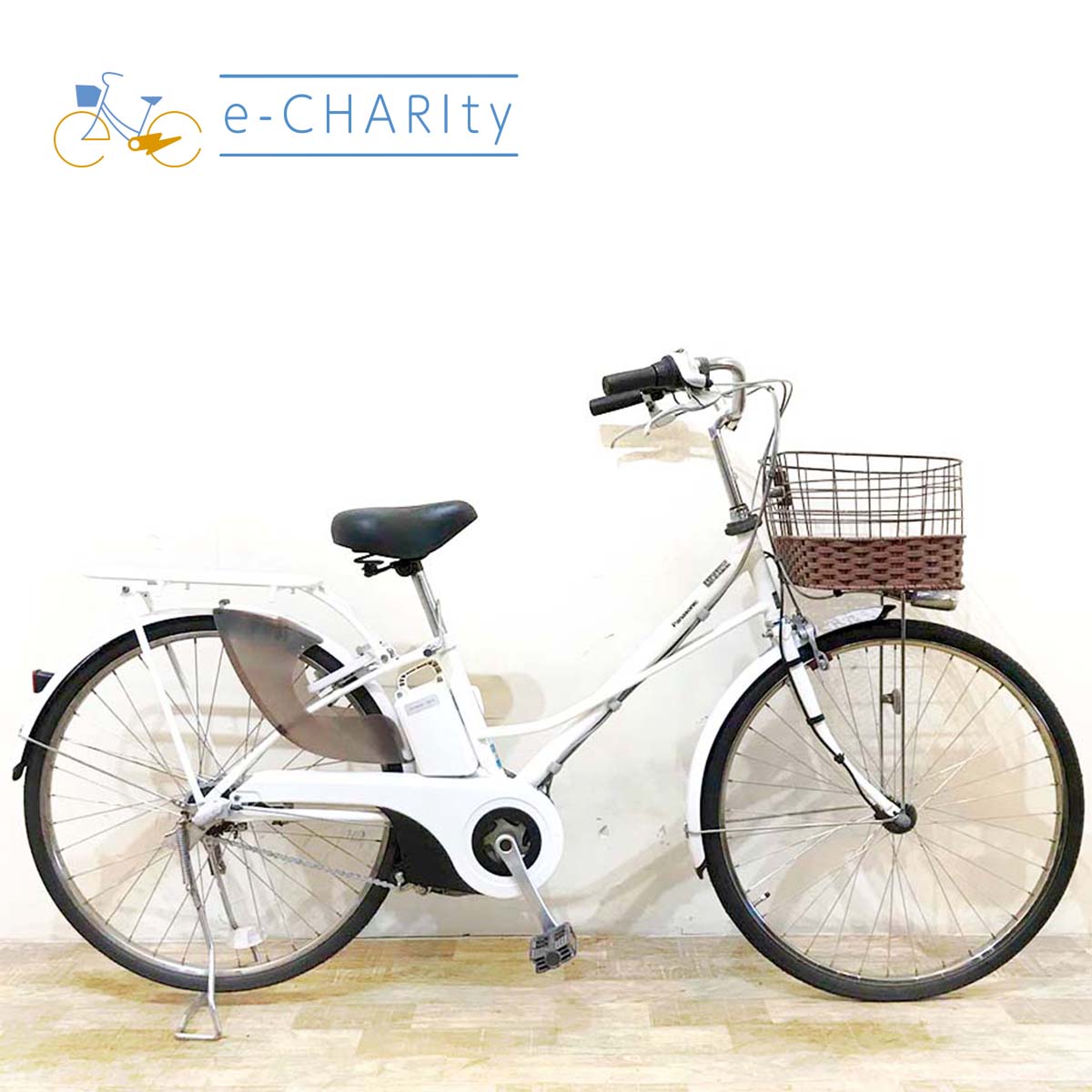 中古26インチ 電動自転車特価｜パナソニック・ヤマハ・ブリヂストン