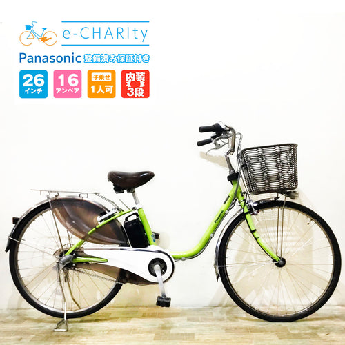 パナソニック｜国内トップクラスの中古電動自転車通販サイトe-CHARIty 