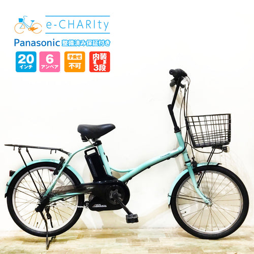 20インチ｜国内トップクラスの中古電動自転車通販サイトe-CHARIty 