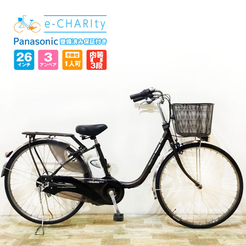 パナソニック｜国内トップクラスの中古電動自転車通販サイトe-CHARIty 