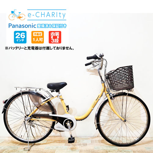 オレンジ｜国内トップクラスの中古電動自転車通販サイトe-CHARIty 