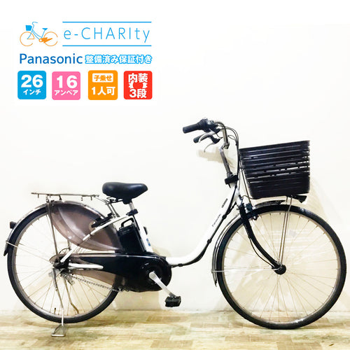 神戸店商品｜国内トップクラスの中古電動自転車通販サイトe-CHARIty ...