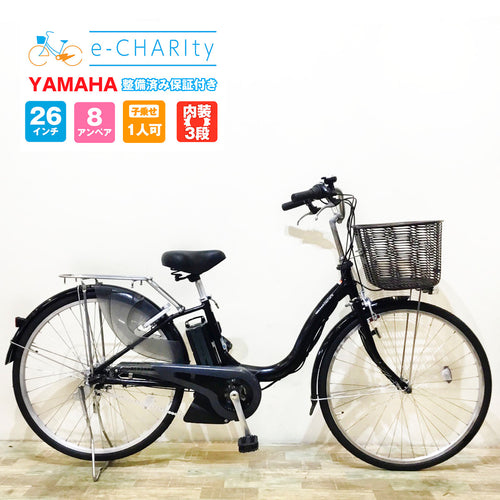 ヤマハ｜国内トップクラスの中古電動自転車通販サイトe-CHARIty（イー 